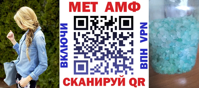 закладки  Райчихинск  blacksprut маркетплейс  Amphetamine VHQ 