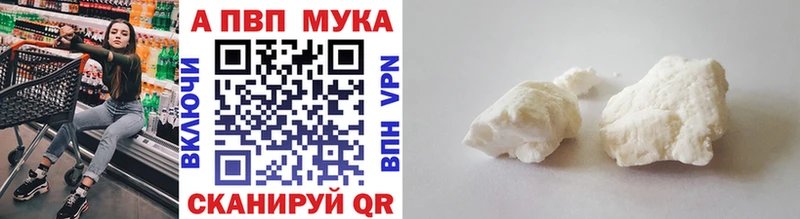 Alpha PVP Соль  Райчихинск 