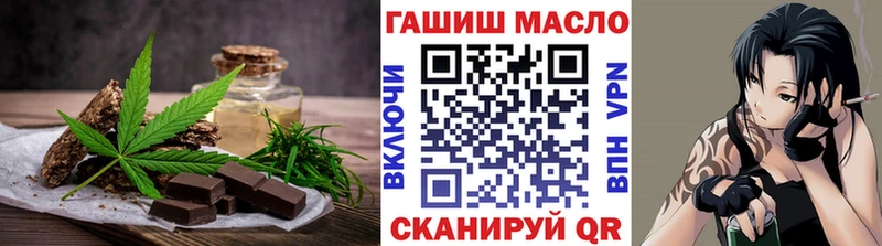 Cannafood марихуана купить наркоту это официальный сайт Райчихинск