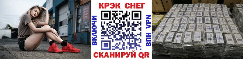 Cocaine 97%  Райчихинск 