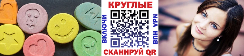 Экстази DUBAI  Райчихинск 