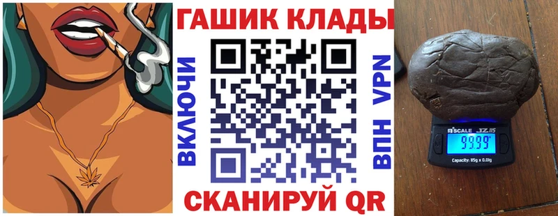 сколько стоит  мега рабочий сайт  ГАШ 40% ТГК  Райчихинск 