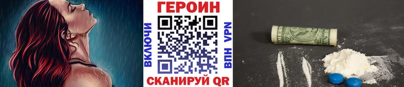 продажа наркотиков  Райчихинск  Героин хмурый 