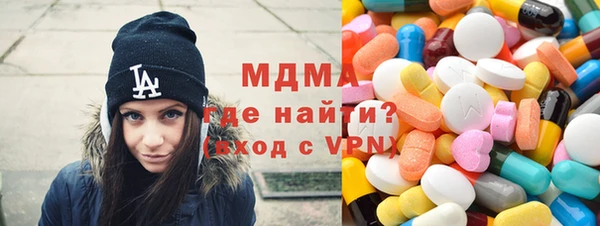 героин Абдулино