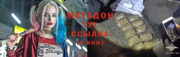 героин Абдулино