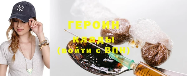 COCAINE Абинск