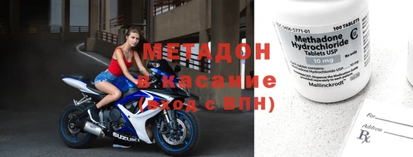 COCAINE Абинск