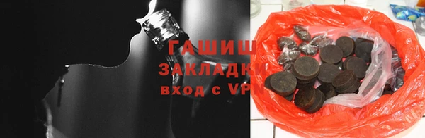 COCAINE Абинск