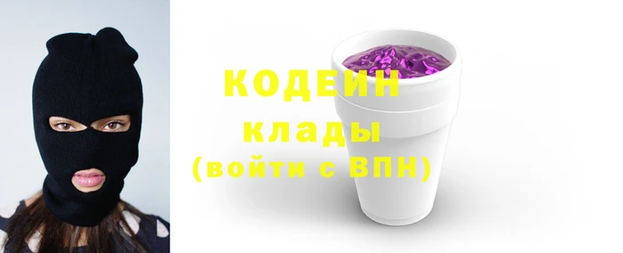 героин Абдулино