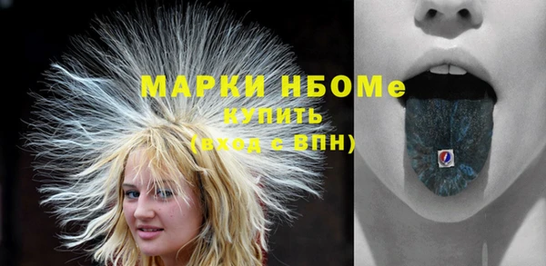 COCAINE Абинск