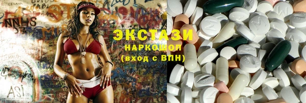 COCAINE Абинск