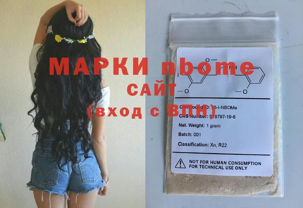 прущая мука Абаза