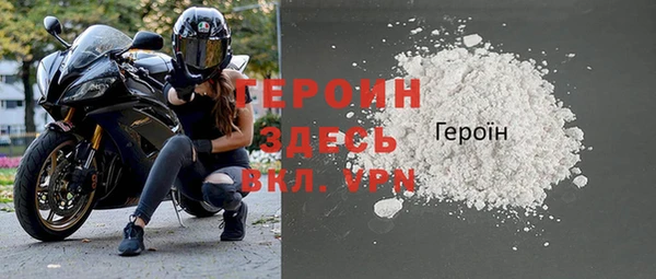 COCAINE Абинск