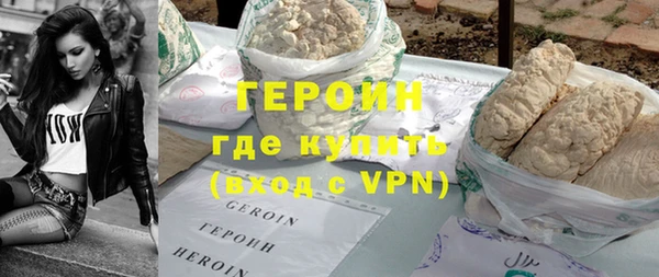 героин Абдулино