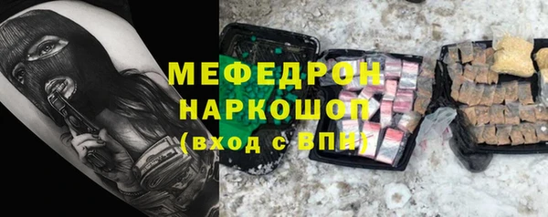COCAINE Абинск