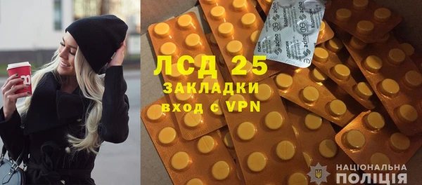 COCAINE Абинск