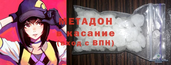 прущая мука Абаза