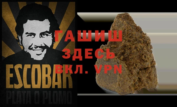 прущая мука Абаза