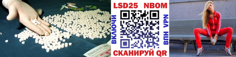 LSD-25 экстази ecstasy  где продают   Райчихинск 