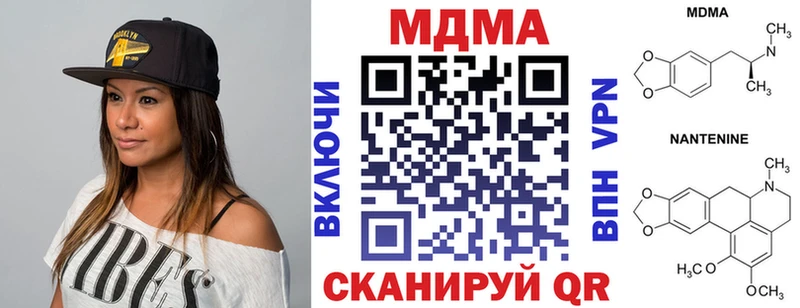 даркнет сайт  Райчихинск  МДМА кристаллы 