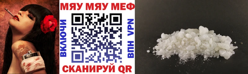 Меф mephedrone  Райчихинск 