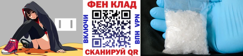 Метамфетамин Декстрометамфетамин 99.9%  закладка  Райчихинск 