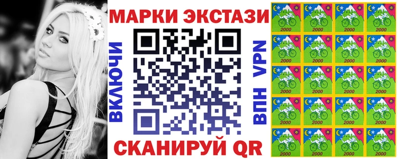 Наркотические марки 1,8мг Райчихинск