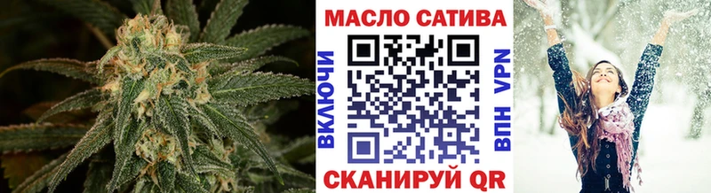 Дистиллят ТГК THC oil  Райчихинск 